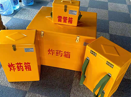 广丰玻璃钢（雷管）炸药箱