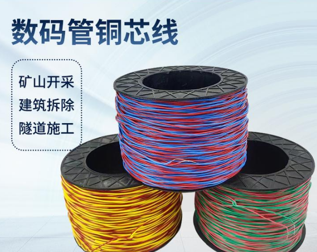 广丰如何正确使用放炮线爆破母线